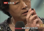 20120530养生堂视频：王耀献讲猪苓和水肿