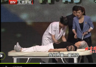 20120603北京卫视养生堂：孙立忠讲高血压隐患