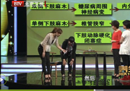 20120612北京卫视养生堂节目：韦云讲A型性格