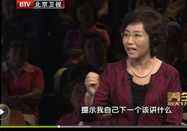 20120614北京卫视养生堂:韦云讲体检常识