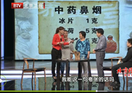 20120604养生堂：王凤岐讲手串带给我们的健康