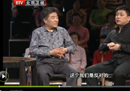 20120605养生堂视频全集：王凤岐讲饰品的保健功效