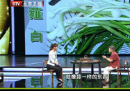 20120606北京卫视养生堂节目：郭维琴讲冠心病