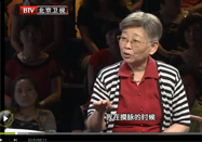 20120608北京养生堂视频全集：郭维琴讲阴虚