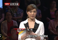 20120618北京卫视养生堂:李刘坤讲体内毒素表现