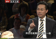 20120624养生堂视频全集:张力伟讲脑瘤的危害