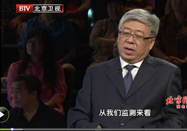 20120630北京卫视养生堂：方来英陈方讲慢性疾病