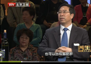 20120703北京卫视养生堂：王贵强讲如何呵护肝脏