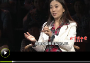 20120706养生堂视频全集：唐丽丽讲恶性肿瘤危害