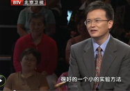 20120708养生堂：杨甫德讲心情焦虑自我调整法