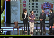 20120712养生堂：李乾构汪红兵讲活血化瘀之三七