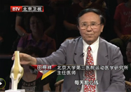 20120721养生堂:田得祥讲养骨秘诀