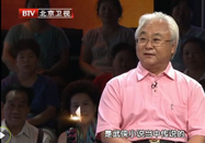 20120727北京养生堂视频：王庆国讲伤寒论教不生病