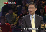 20120728北京卫视养生堂:于康讲过量摄入糖分危害
