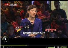 20120729养生堂视频全集:于康讲避免高钠盐的摄入