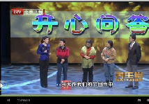 20120731养生堂视频全集：于康讲从口味谈健康