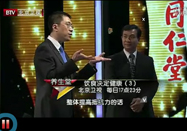 20120803养生堂：于康和贾宝庆讲饮食防癌