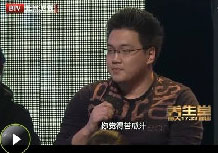 20120806养生堂视频全集:于康讲苦与健康