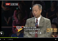 20120809养生堂:李乾构和汪红兵讲玉米和脾胃