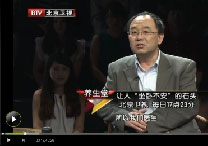 20120813养生堂视频全集:刘京山讲胆结石