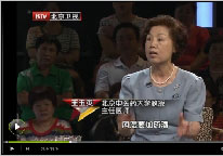 20120815养生堂视频全集:王玉英讲藿香正气