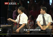 20120818养生堂:王正义和陈兆军讲拇外翻和跖间神