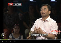 20120821北京卫视养生堂：刘剑锋讲手诊的胃区