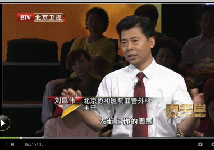 20120824北京卫视养生堂：刘昌伟讲动脉粥样硬化斑
