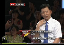 20120826北京养生堂视频：刘昌伟讲脉搏与血液循环