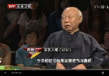 20120828养生堂：贺普仁和程海英讲头临泣等穴