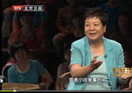 20120901养生堂：杨霞讲ABCD性格和健康的关系