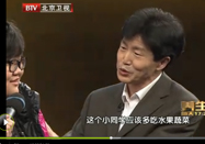 20120902养生堂：裴学义裴胜讲辛凉化湿健脾胃