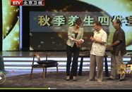 20120903北京养生堂视频：王国宝讲秋季养生之秋燥