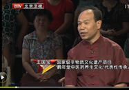 20120904养生堂：王国宝讲秋季养生之阿胶粥
