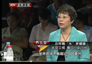 20120907养生堂：张谦讲健康补水