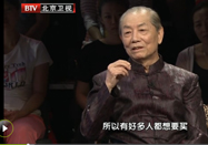 20120918养生堂：周耀庭李明讲安宫牛黄丸