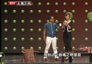 20120919北京卫视养生堂视频：姜良铎讲排毒