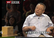 20120920北京卫视养生堂节目：姜良铎讲肠道菌群