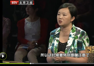 20120922北京养生堂视频：冯艺讲神经疼痛
