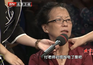 20120924养生堂：付国兵讲筋缩