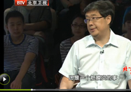 20120925养生堂：付国兵讲背部筋结