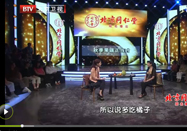 20120928养生堂：冯双庆讲柑橘和葡萄营养价值