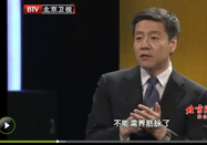 20120930养生堂：王国纬和奇京讲养肝护肝