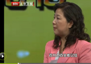 20121002北京卫视养生堂节目：彭丹涛讲老年痴呆