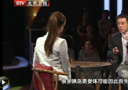 20121006北京养生堂视频：于康讲糖尿病营养不良