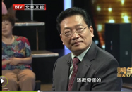 20121008养生堂视频全集：傅延龄讲六气之风