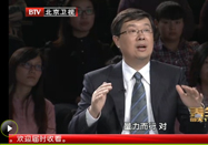 20121109养生堂：于康和付国兵讲老年肌肉衰减症