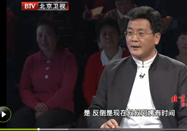 20121121北京卫视养生堂：刘长喜讲运动无极健身棒