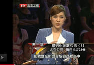 20121123北京卫视养生堂：史载祥黄力讲血瘀证