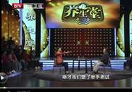 20121124北京卫视养生堂：陈彪讲震颤